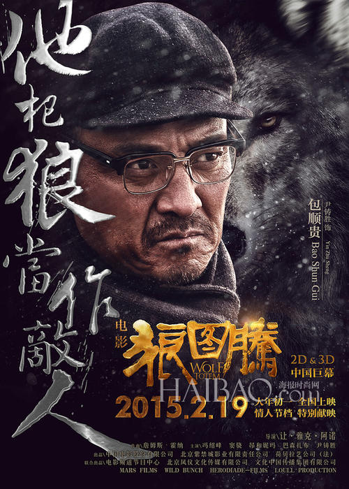 海地护照作假