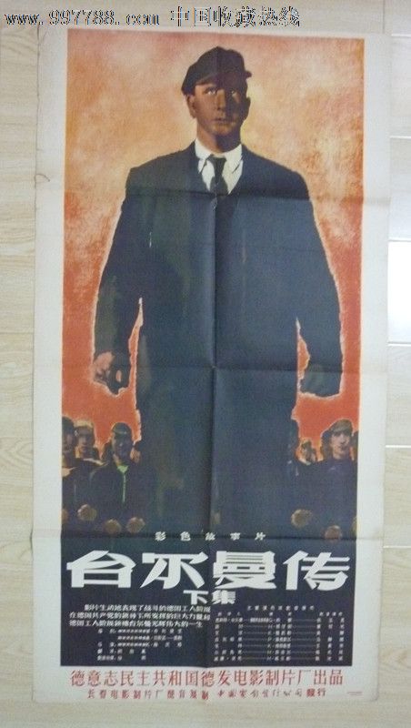 仿制假新加坡身份证